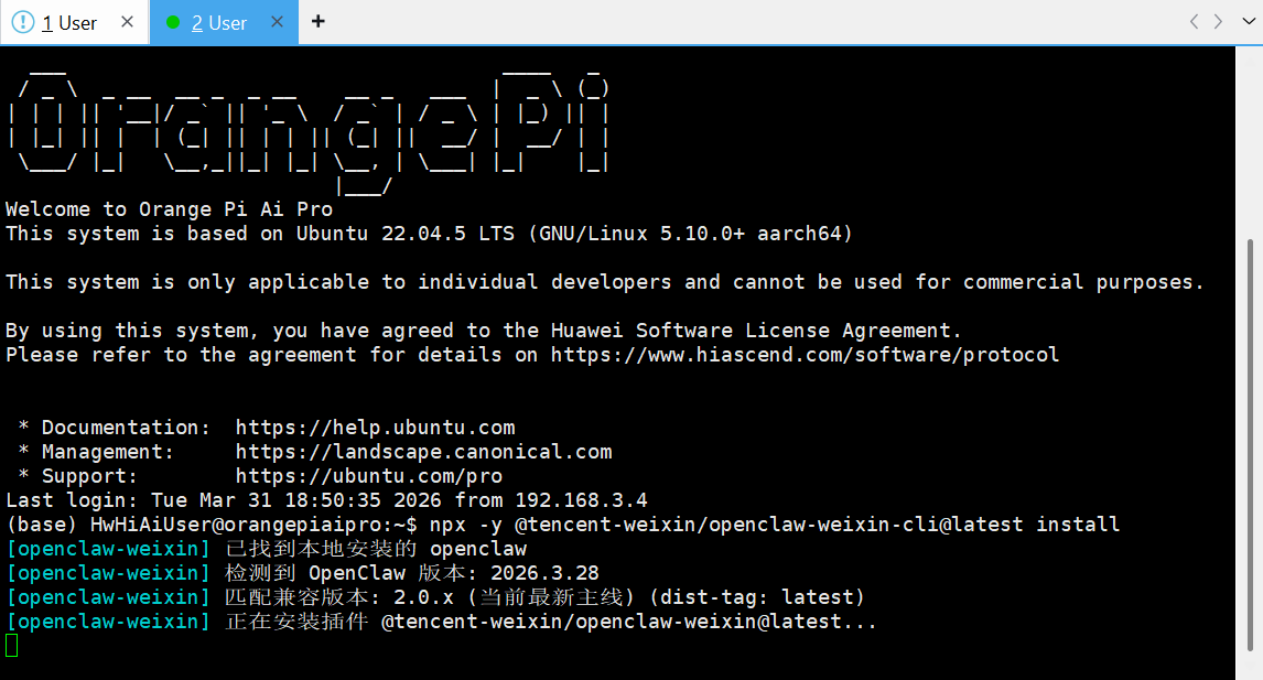 微信机器人安装过程