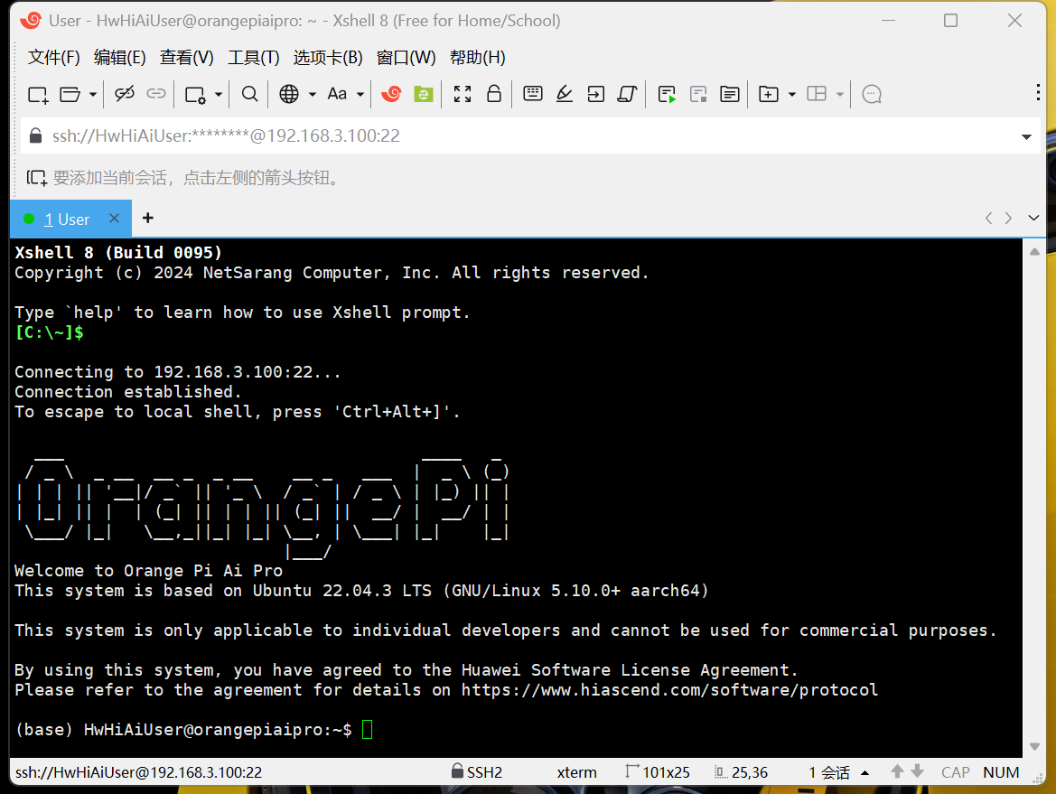 SSH 连接 OrangePi AIpro